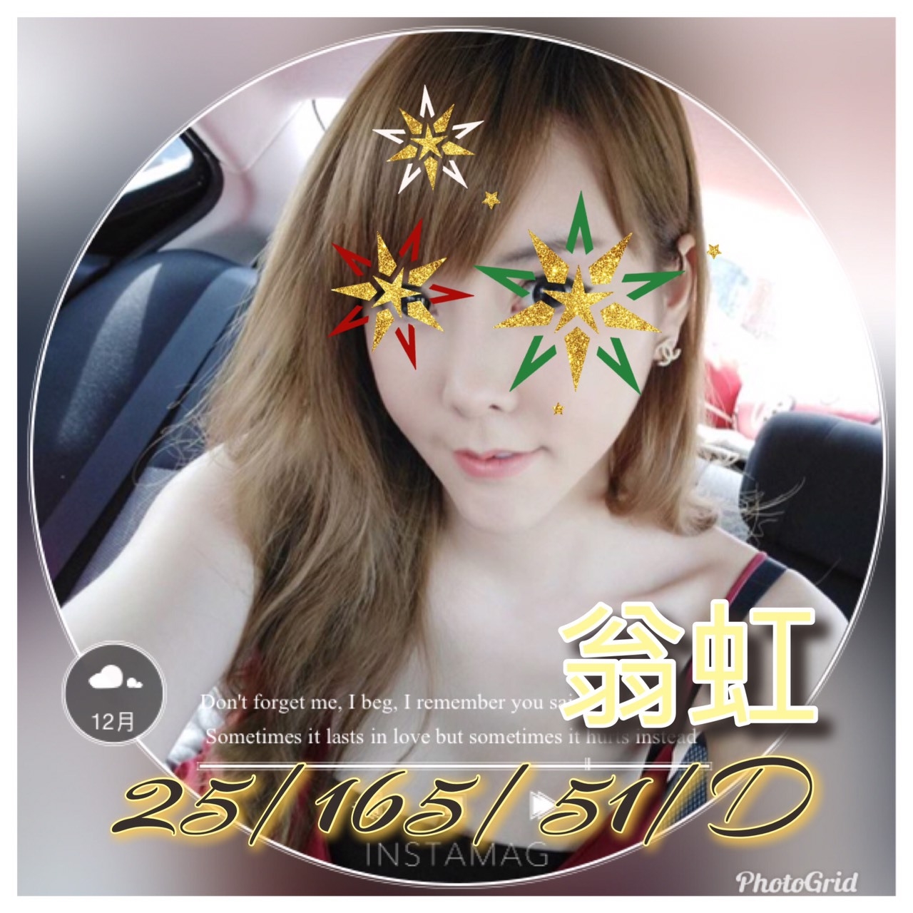 雲林 A咪 169 36D 高挑大奶~